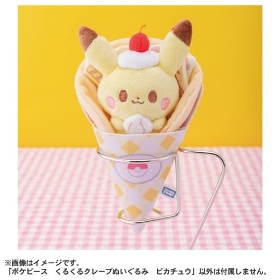 ポケピース くるくるクレープぬいぐるみ ピカチュウ