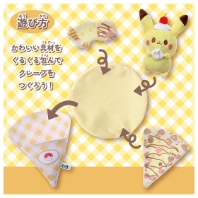 ポケピース くるくるクレープぬいぐるみ ピカチュウ