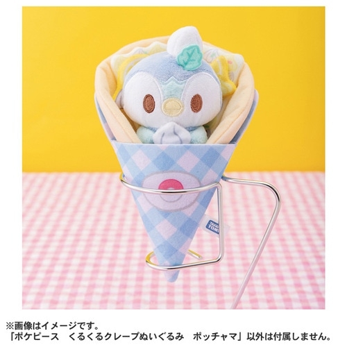 ポケピース くるくるクレープぬいぐるみ ポッチャマ