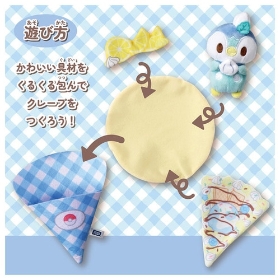 ポケピース くるくるクレープぬいぐるみ ポッチャマ