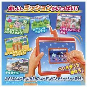キミもポケモン博士! スマホロトムPad