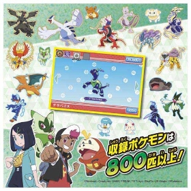 キミもポケモン博士! スマホロトムPad