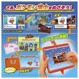 キミもポケモン博士! スマホロトムPad