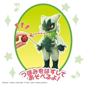 ポケモンぬいぐるみ ニャローテ