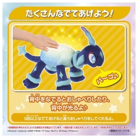 なでておしゃべり♪きらめきテラパゴス