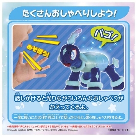 なでておしゃべり♪きらめきテラパゴス