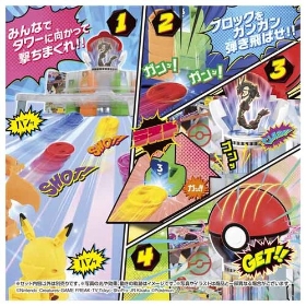 ポケモンアルティマッチ　10　ブレイクレイドタワー