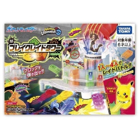ポケモンアルティマッチ　10　ブレイクレイドタワー