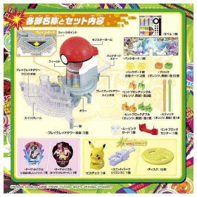 ポケモンアルティマッチ　10　ブレイクレイドタワー