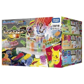 ポケモンアルティマッチ　10　ブレイクレイドタワー
