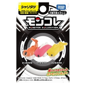 モンコレ シャリタツ(そったすがた・たれたすがた・のびたすがた)