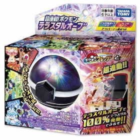 超連動!ポケモン テラスタルオーブ