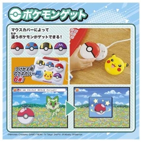 ポケモンピカッとアカデミー ポケモンゲットパソコンEX(エクストリーム)