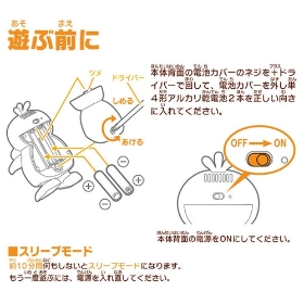 COME ON コダック!