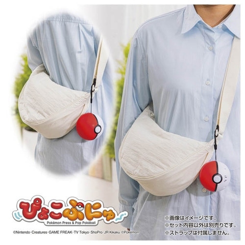 ぴょこぷにゅ　ピカチュウ