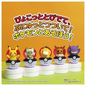 ぴょこぷにゅ ピカチュウ