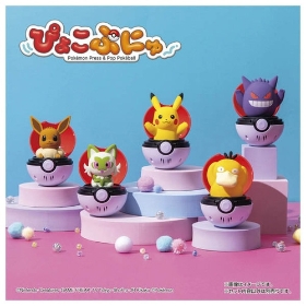 ぴょこぷにゅ ピカチュウ