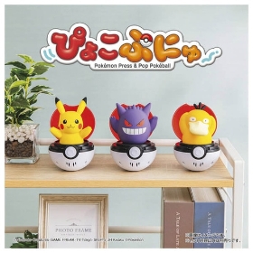 ぴょこぷにゅ ピカチュウ