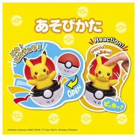 ぴょこぷにゅ ピカチュウ