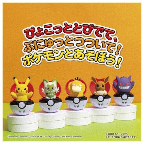 ぴょこぷにゅ ゲンガー ｜【公式】ポケモンセンターオンライン