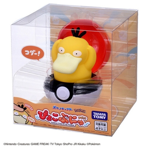 ぴょこぷにゅ　コダック