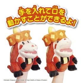 おおきなくちで!バクバクアチゲータ