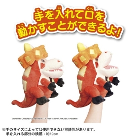 おおきなくちで!バクバクアチゲータ