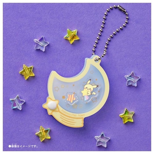 ポケピース　動く♪アクリルチャームコレクション　～Starry Night～