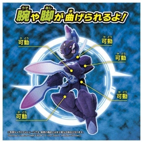 ポケモンぬいぐるみ　ソウブレイズ