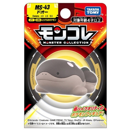 モンコレ　MS-43　ドオー