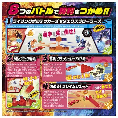 ポケモンアルティマッチ　11　リザードンvsソウブレイズ