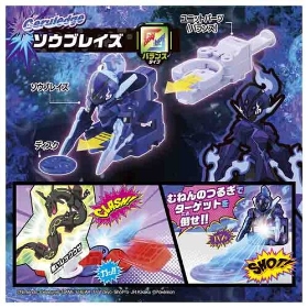 ポケモンアルティマッチ　11　リザードンvsソウブレイズ