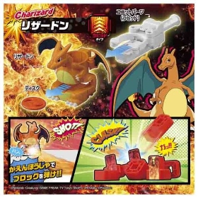ポケモンアルティマッチ　11　リザードンvsソウブレイズ
