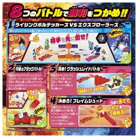 ポケモンアルティマッチ　11　リザードンvsソウブレイズ