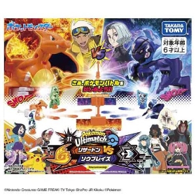 ポケモンアルティマッチ　11　リザードンvsソウブレイズ