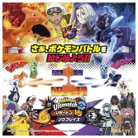 ポケモンアルティマッチ　11　リザードンvsソウブレイズ