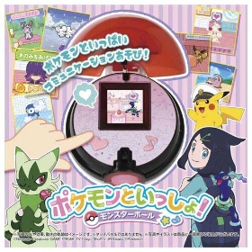 ポケモンといっしょ!モンスターボール