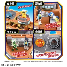 モンコレ 新たなる冒険 変形!ブレイブアサギ号