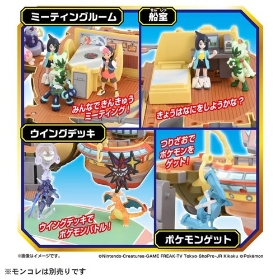 モンコレ 新たなる冒険 変形!ブレイブアサギ号