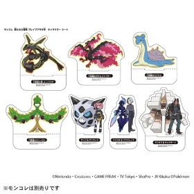 モンコレ 新たなる冒険 変形!ブレイブアサギ号