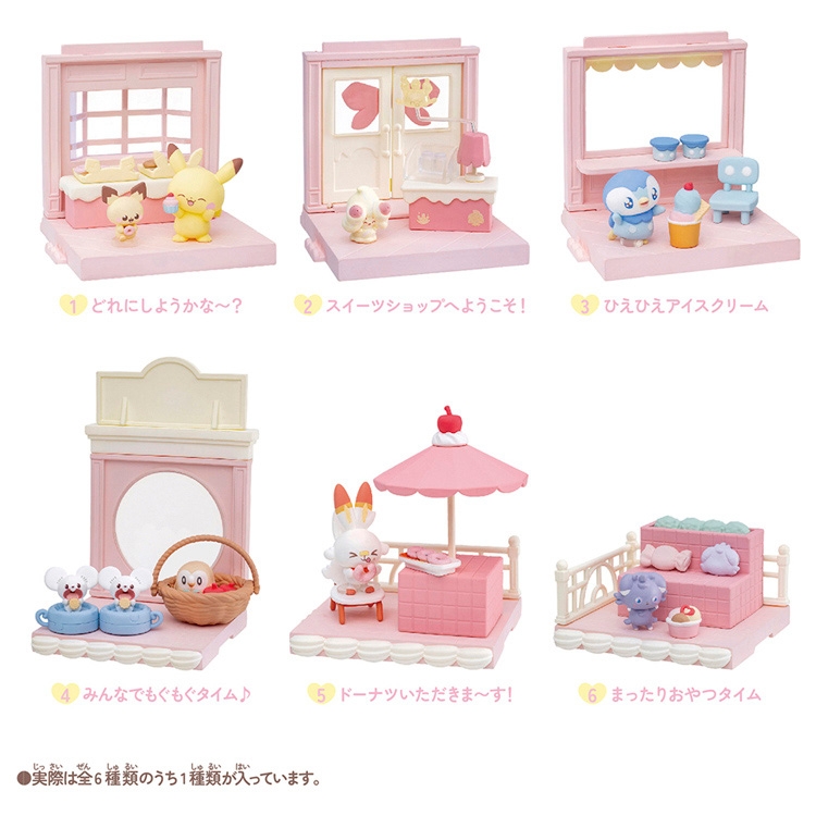ポケピース　コレクションハウス　～Sweets shop～