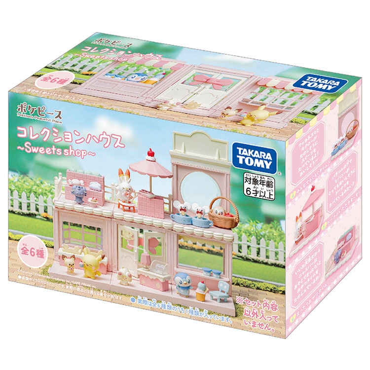ポケピース　コレクションハウス　～Sweets shop～