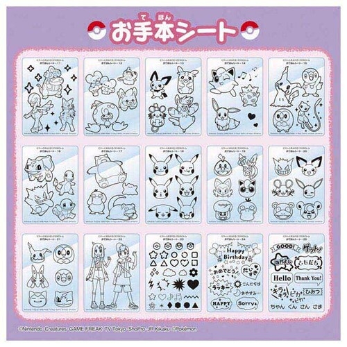 ピカッとおえかき！スマホロトム