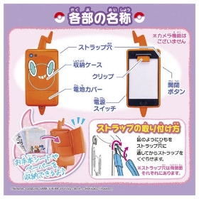 ピカッとおえかき!スマホロトム