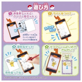 ピカッとおえかき!スマホロトム