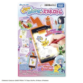 ピカッとおえかき!スマホロトム