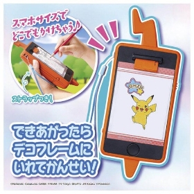 ピカッとおえかき!スマホロトム