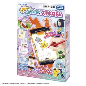 ピカッとおえかき!スマホロトム