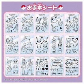 ピカッとおえかき!スマホロトム