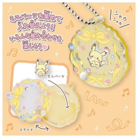 ポケピース　動く♪アクリルチャームコレクション　～My Cuddly Friend～